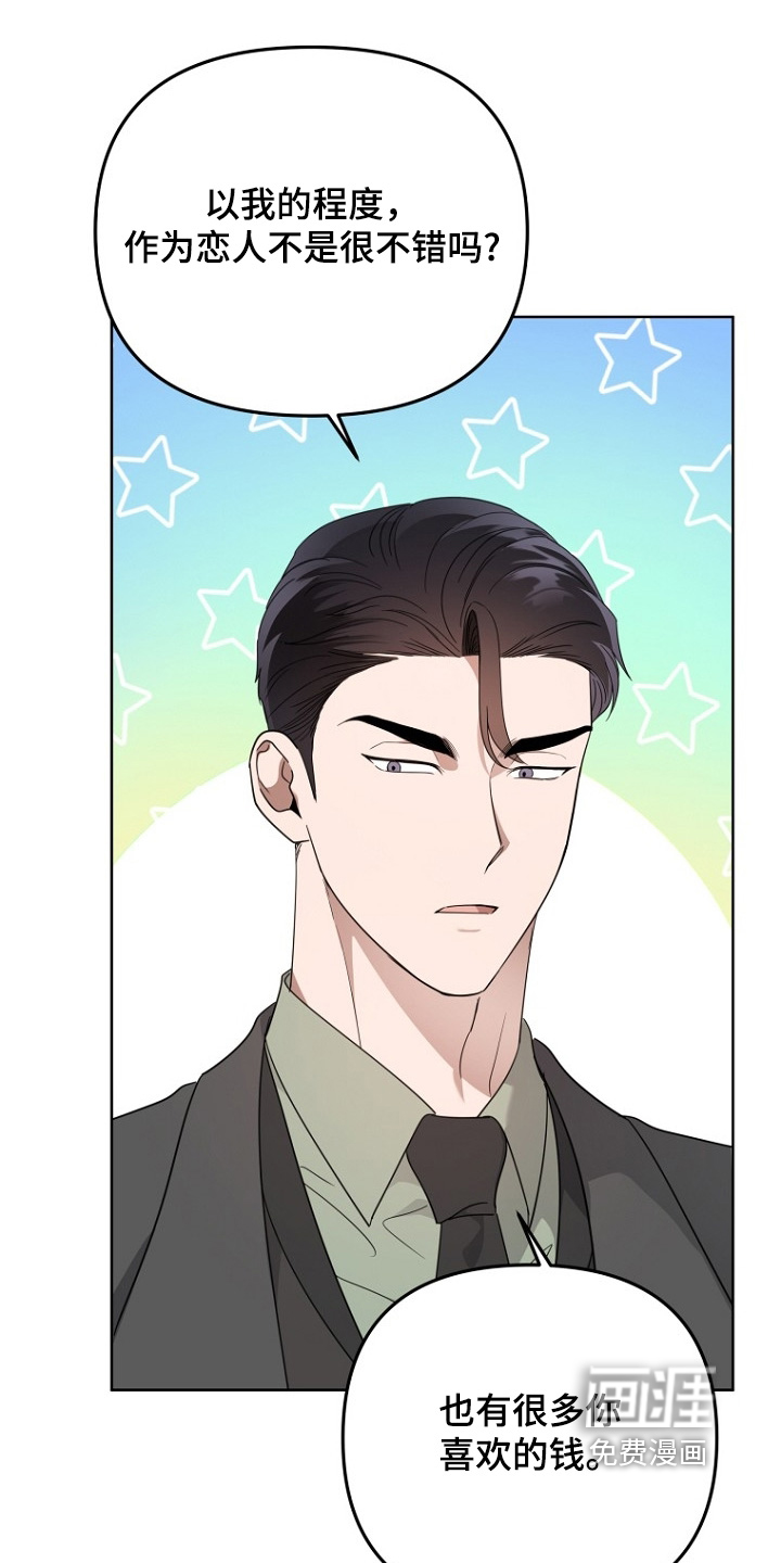 第149话11