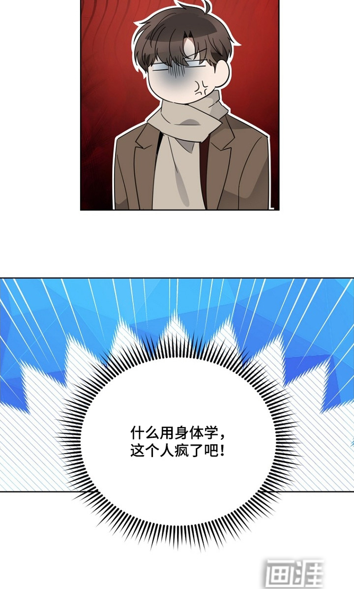 第149话27