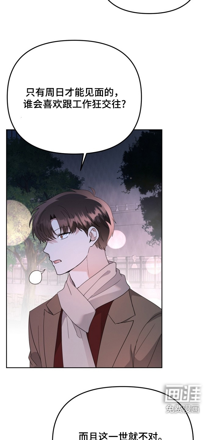 第149话12