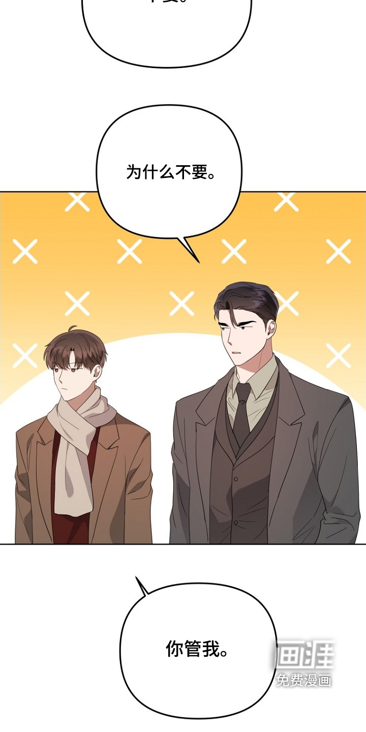 第149话10