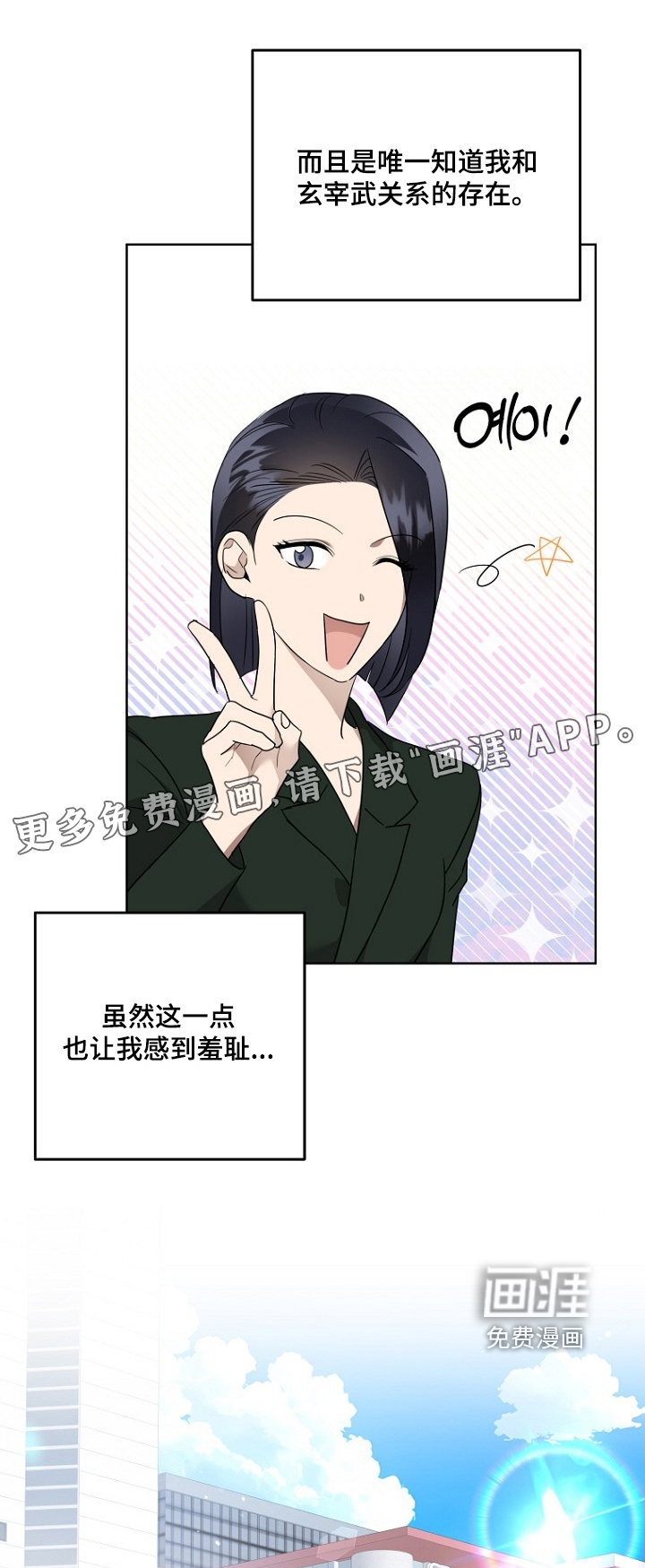 第149话0