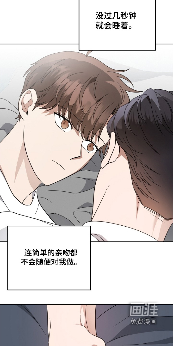 第149话6