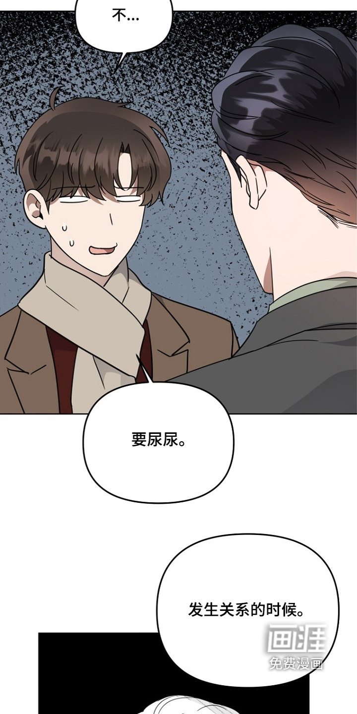 第149话23