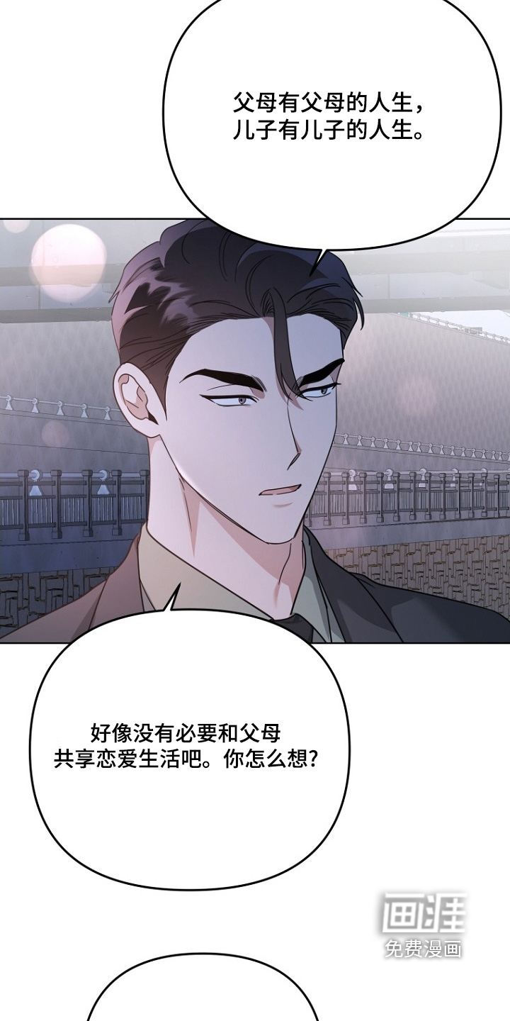 第149话17
