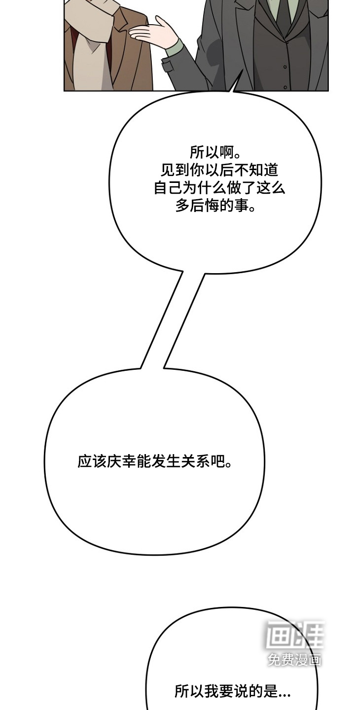 第149话19
