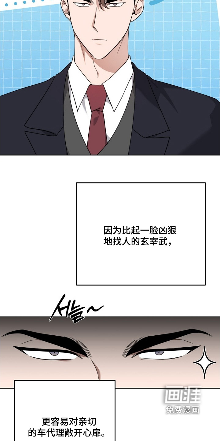 第148话24