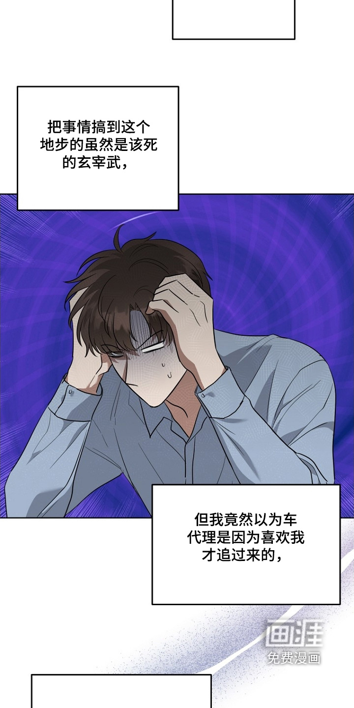 第148话26