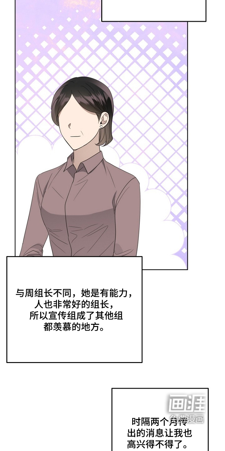 第148话20