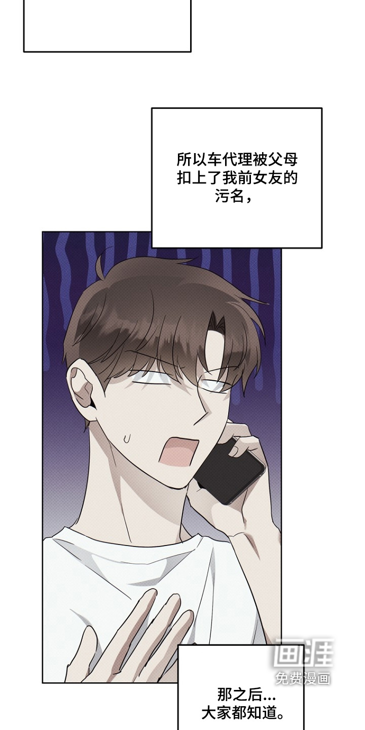第148话25