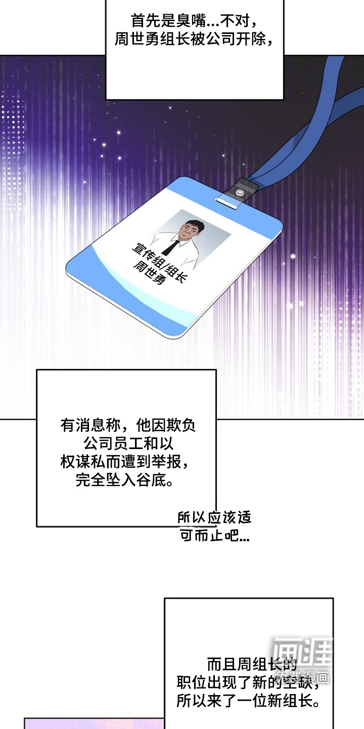 第148话19