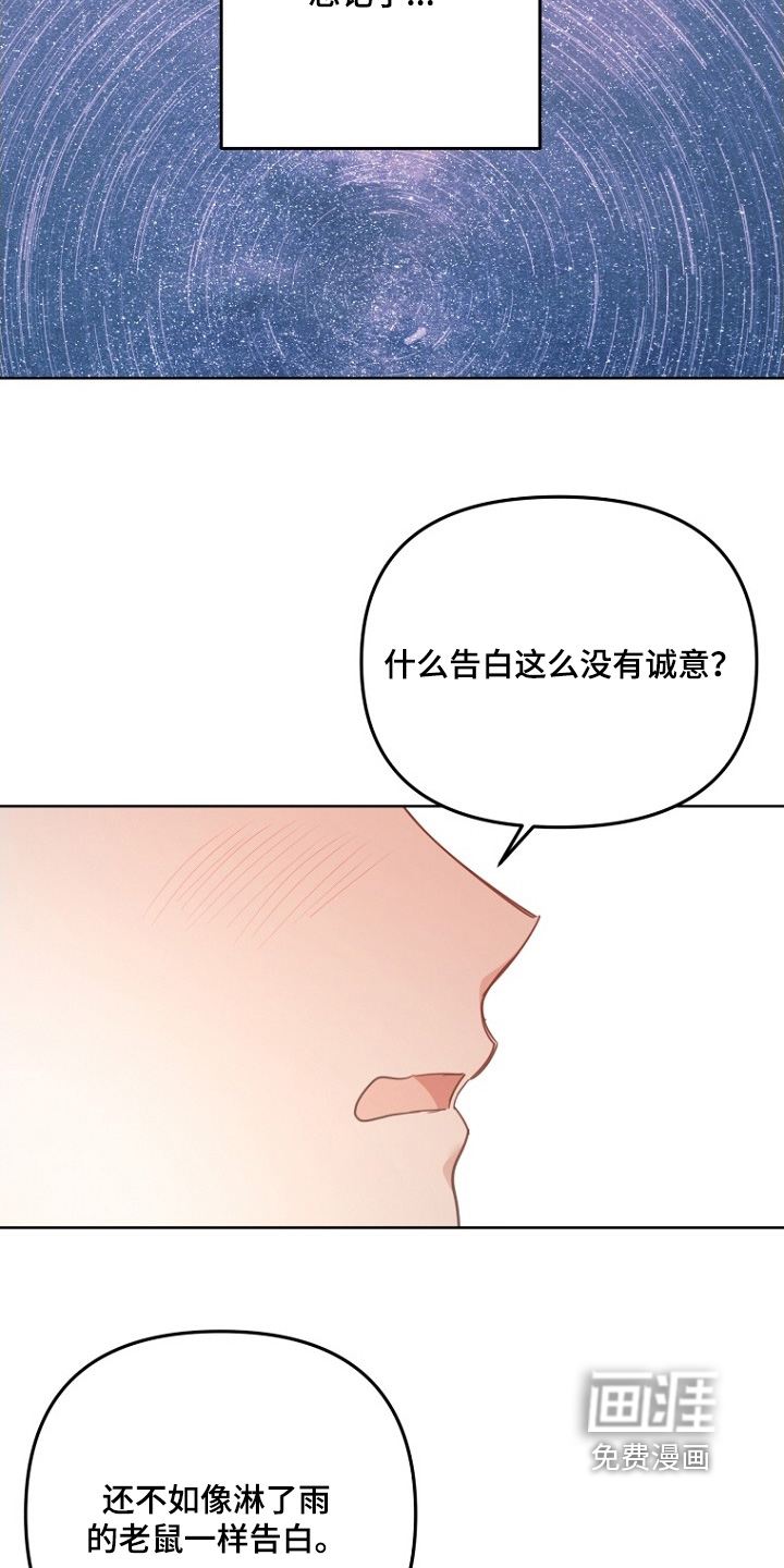 第148话12