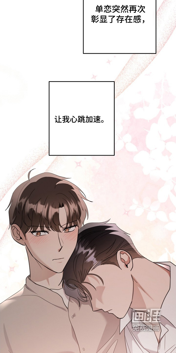 第148话14