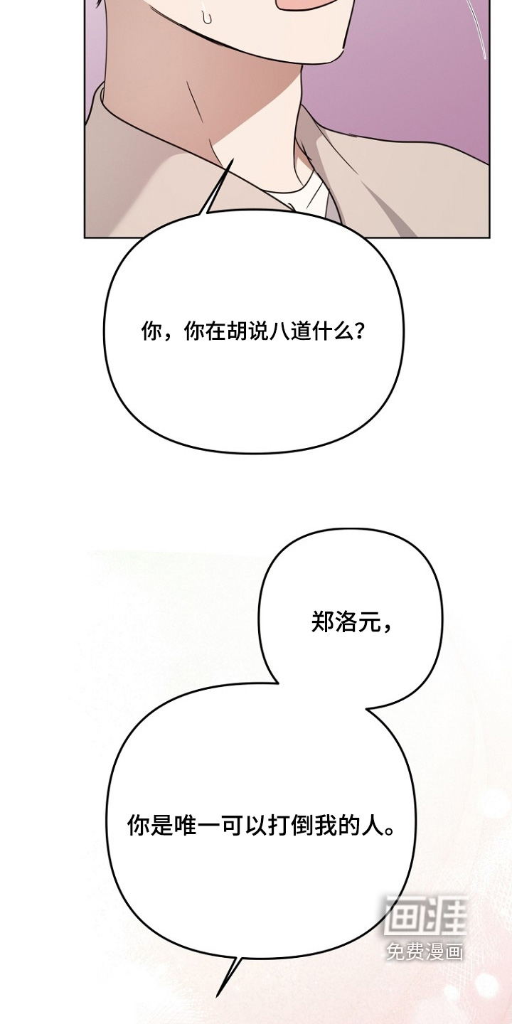 第148话7
