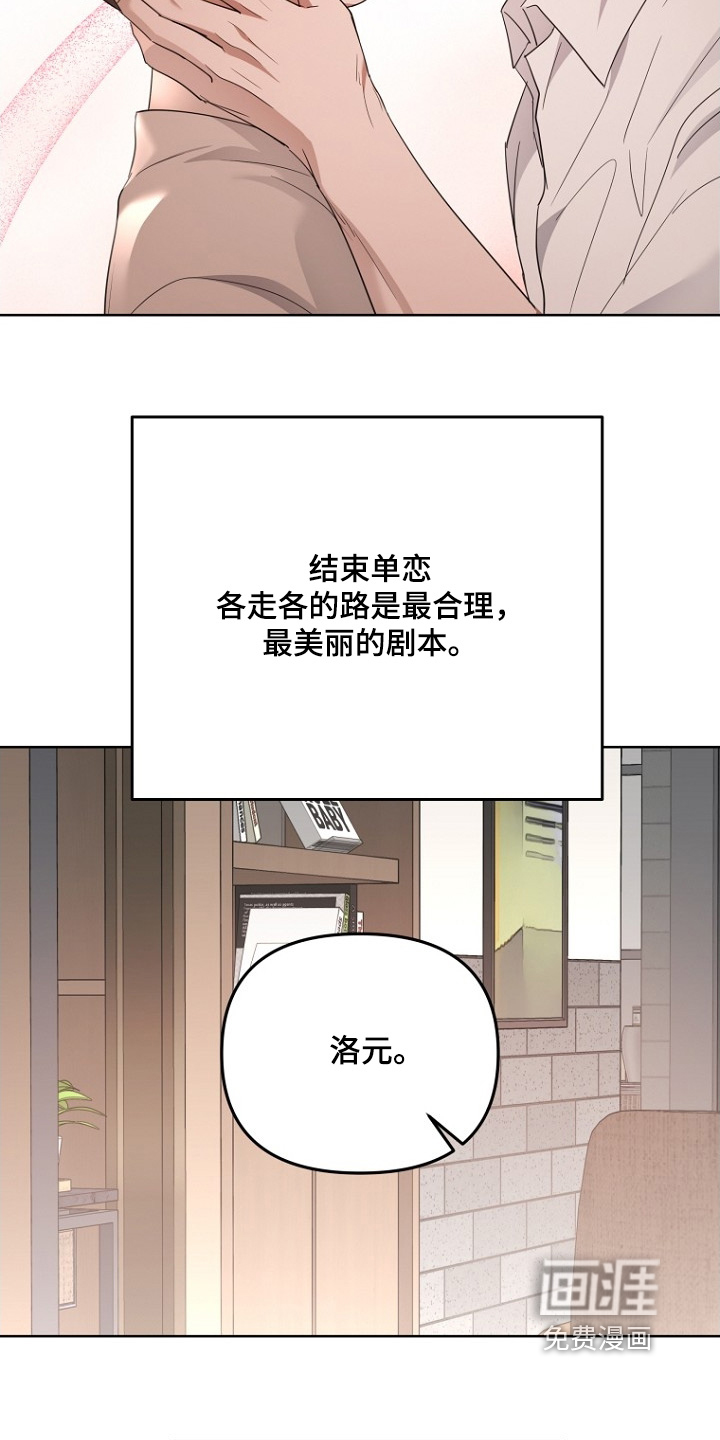 第148话10