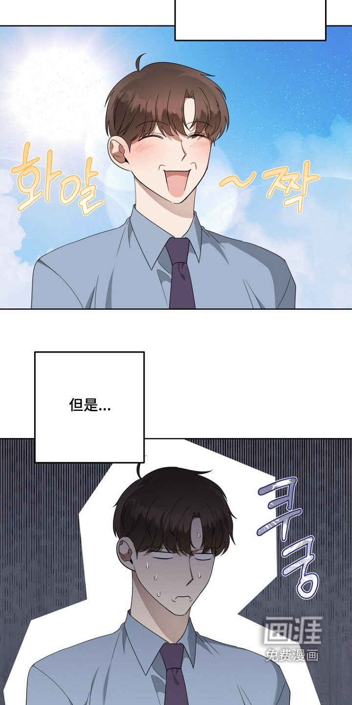 第148话21
