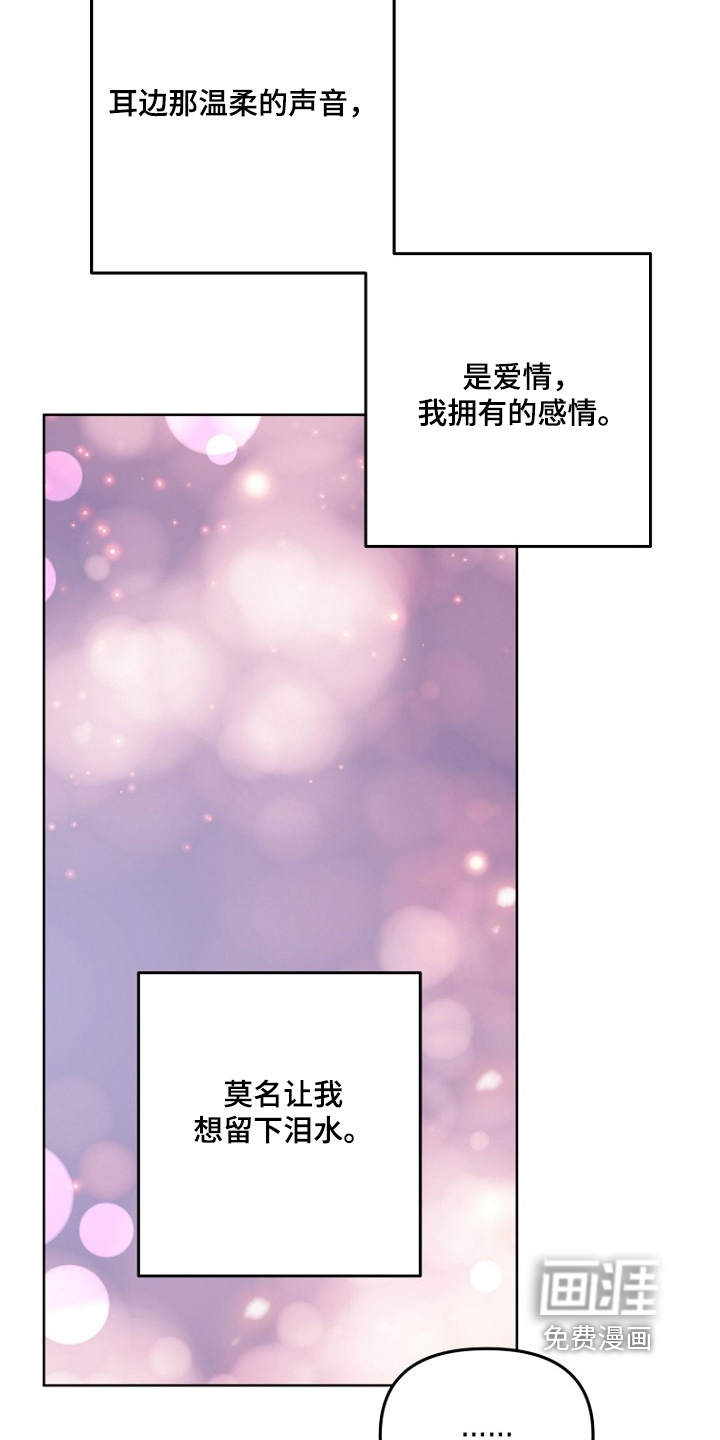 第148话5