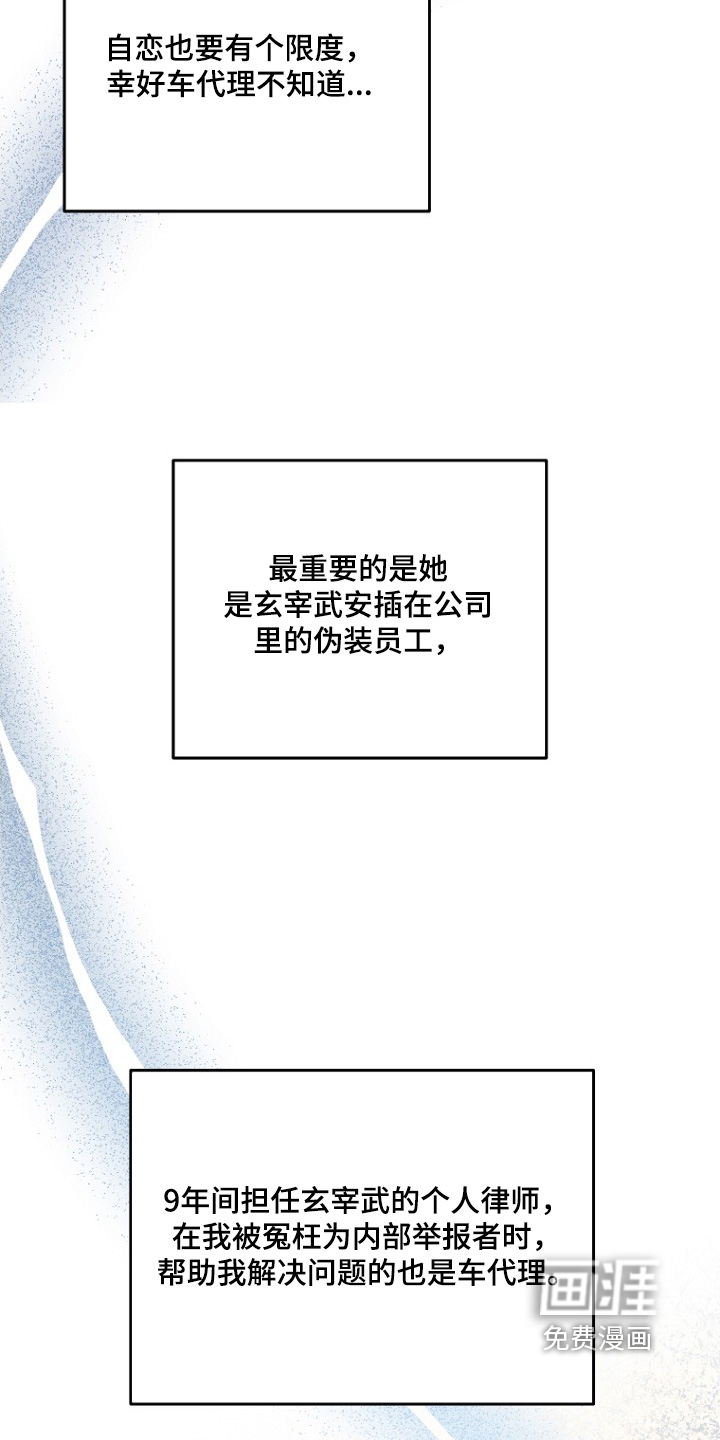 第148话27