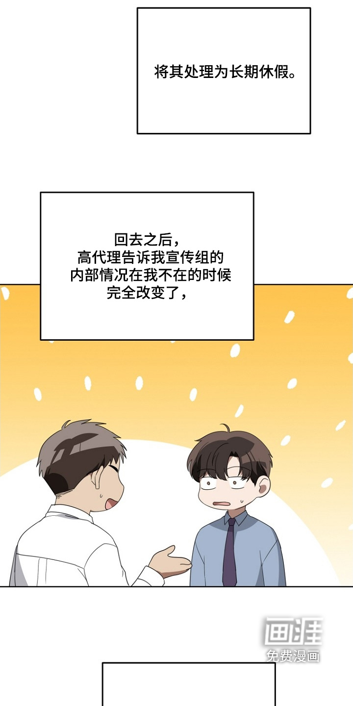 第148话18