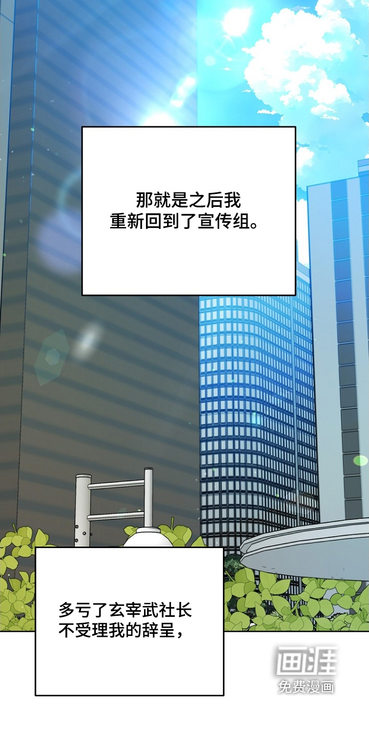 第148话17