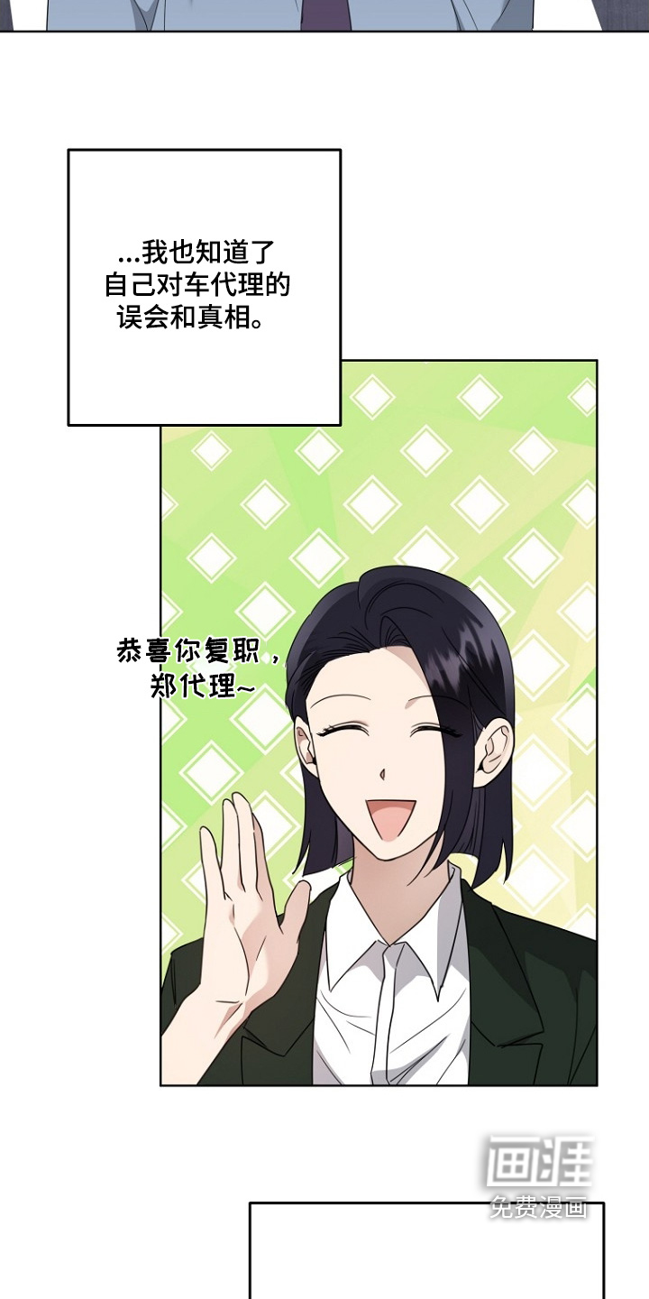 第148话22