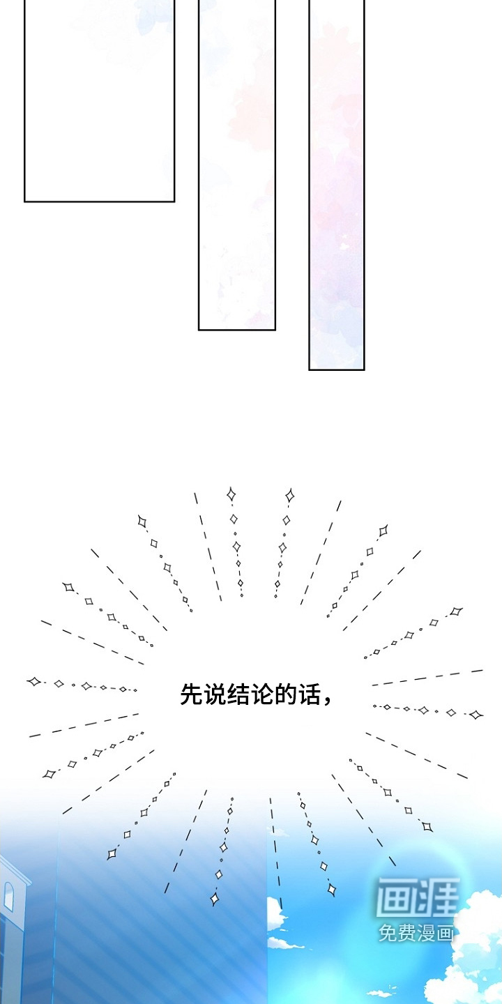 第148话16
