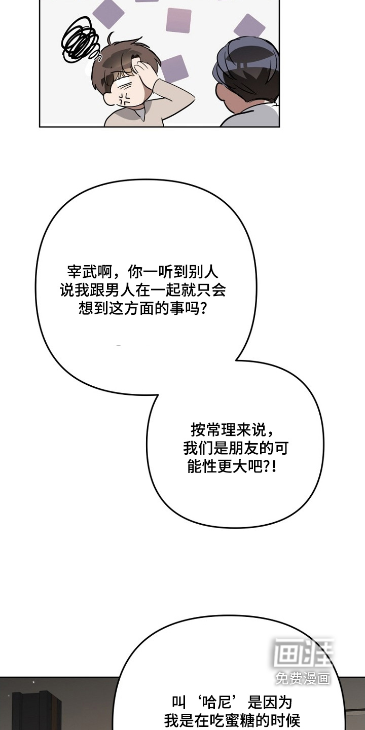 第147话20