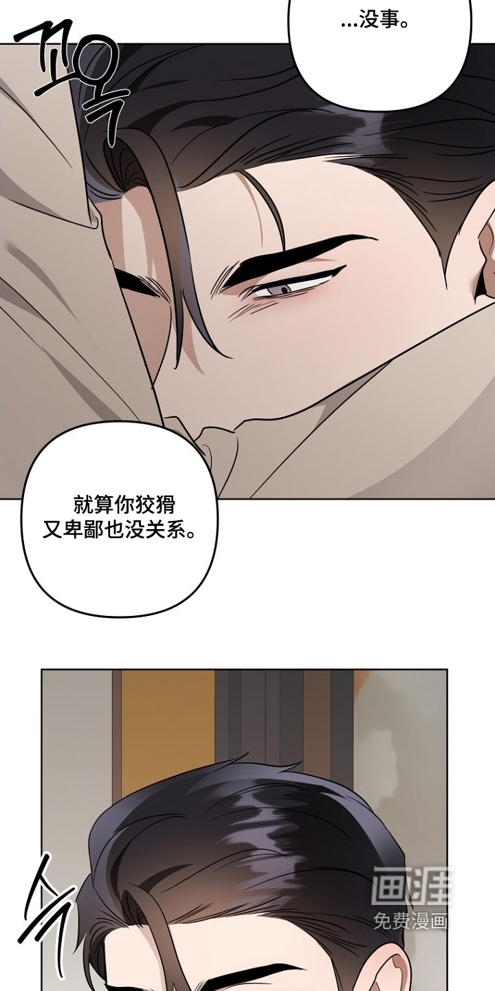 第147话9
