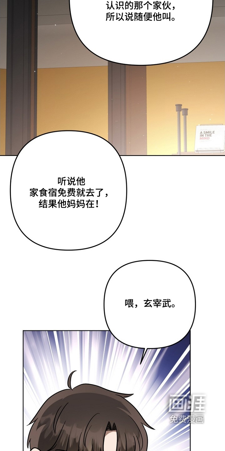 第147话21
