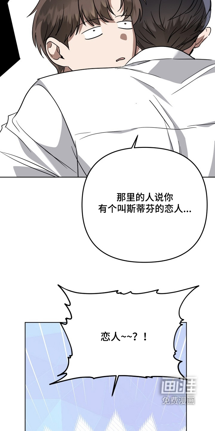 第147话16