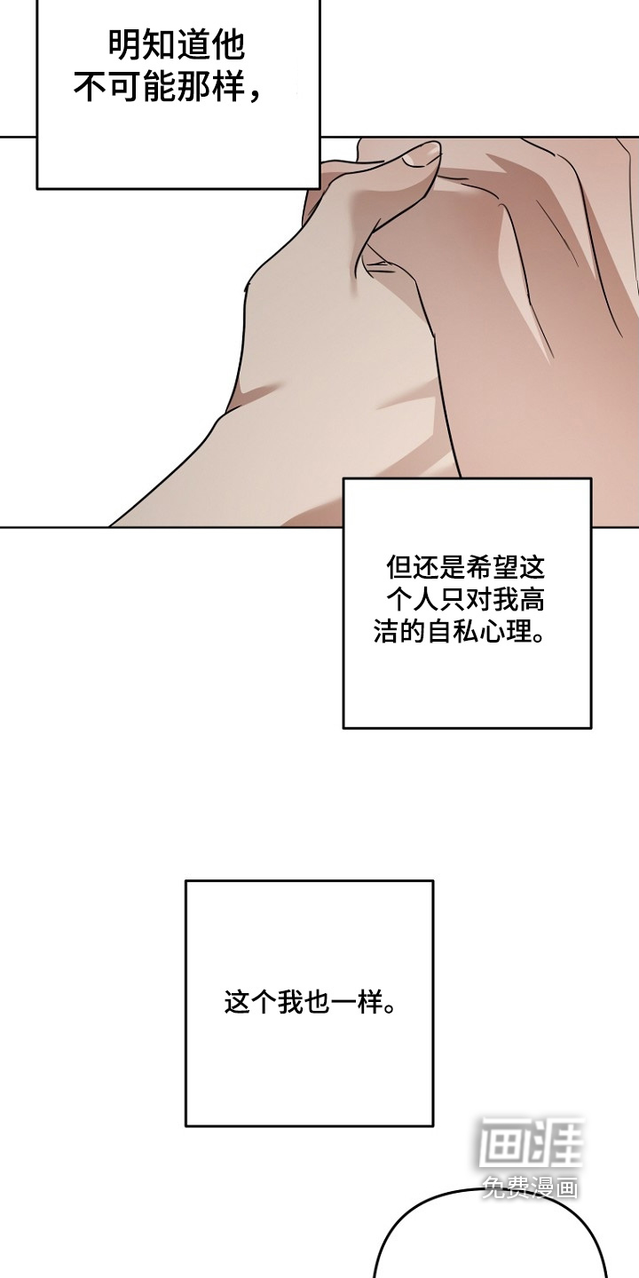 第147话8