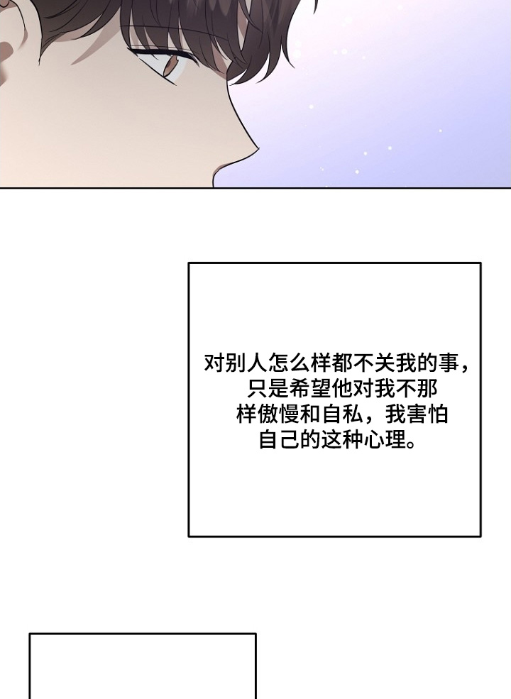 第147话7