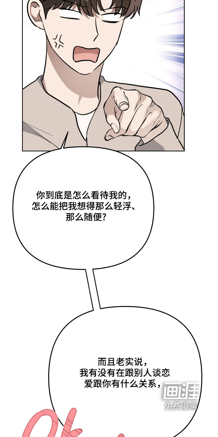 第147话22