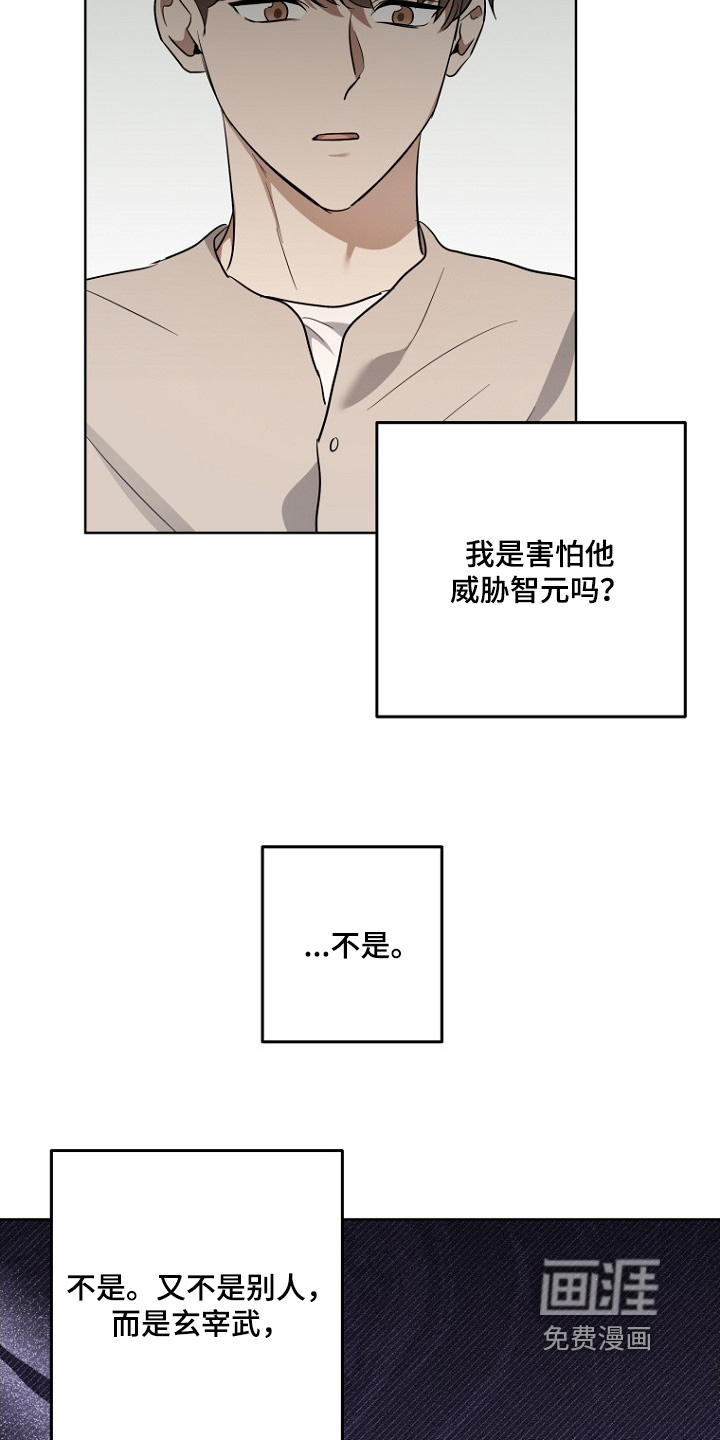 第147话5