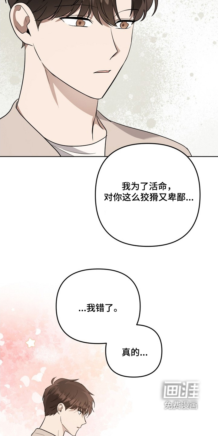 第147话3