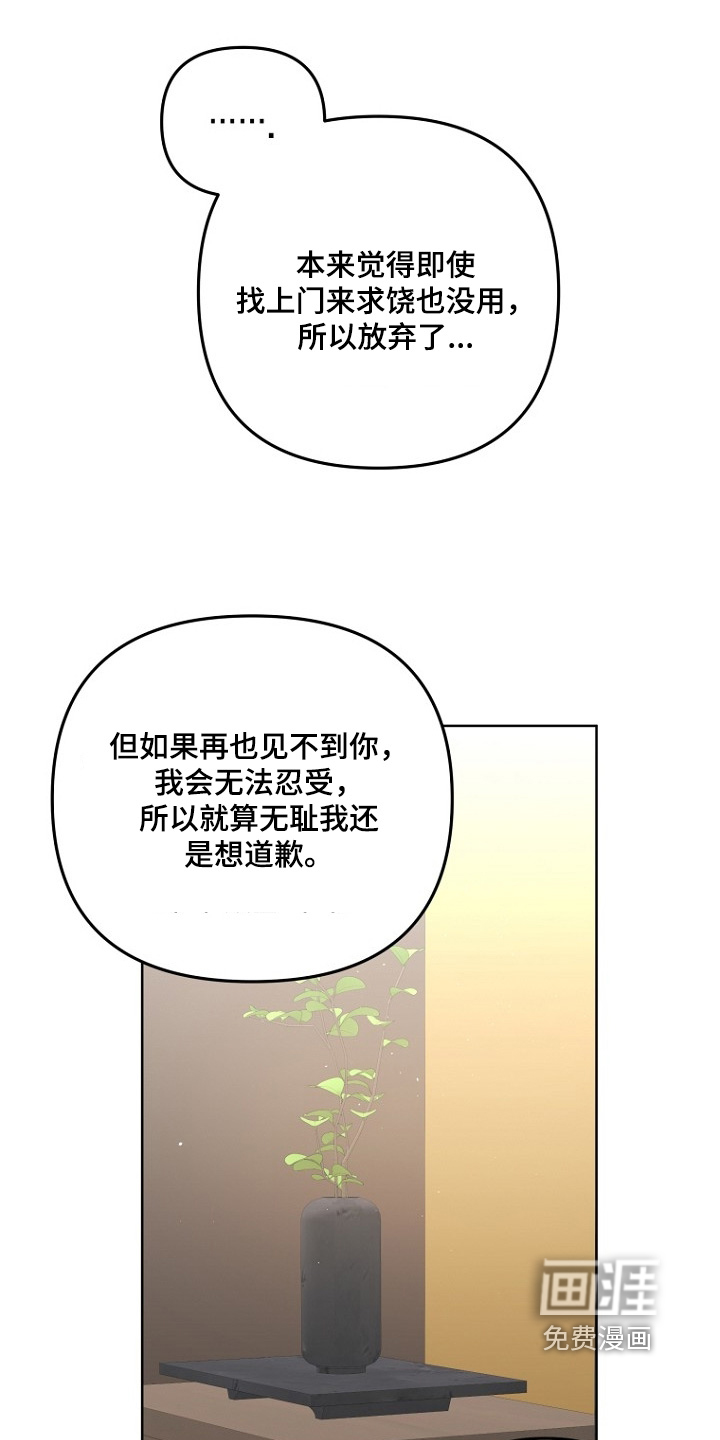 第147话12