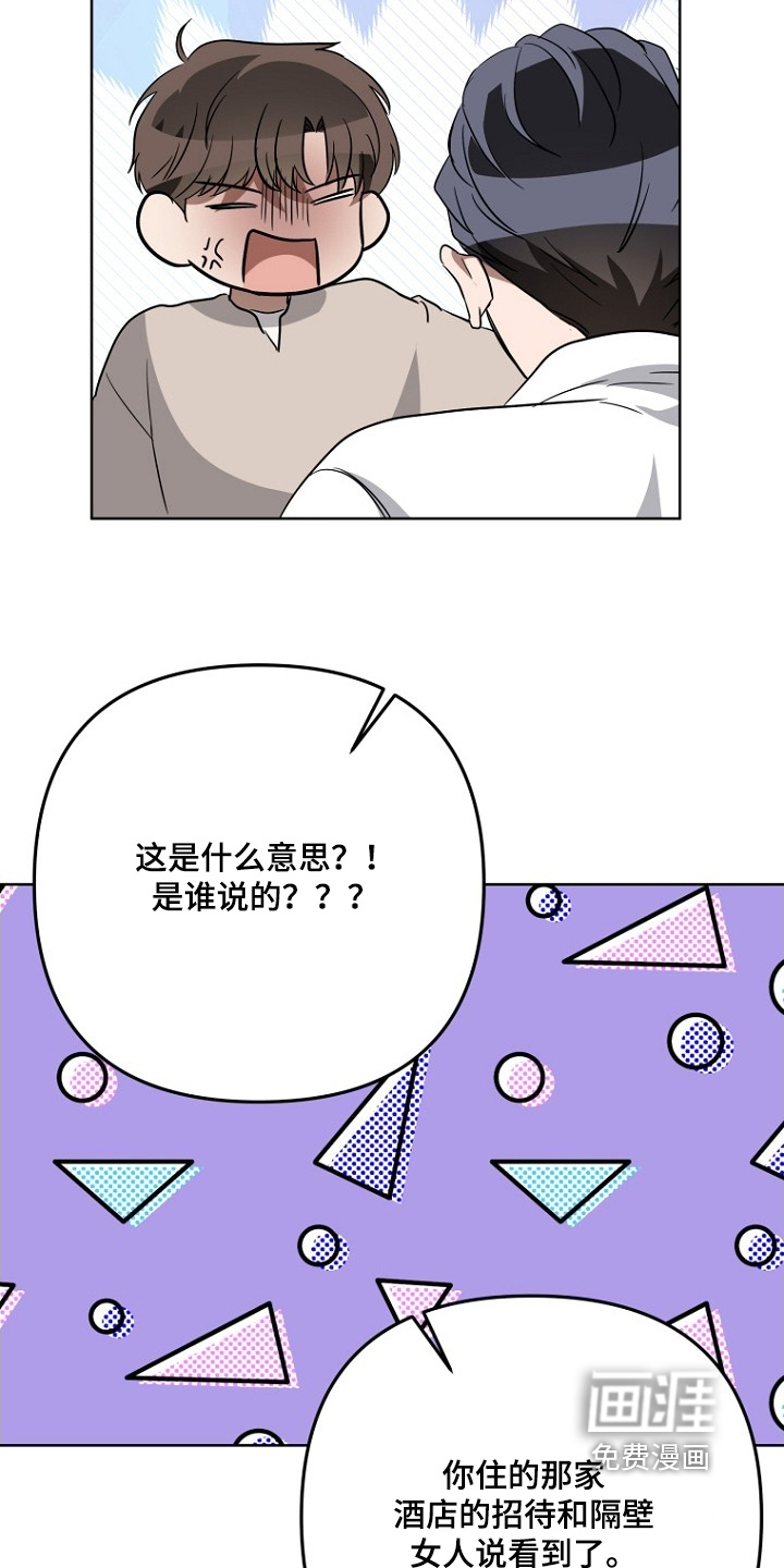 第147话17