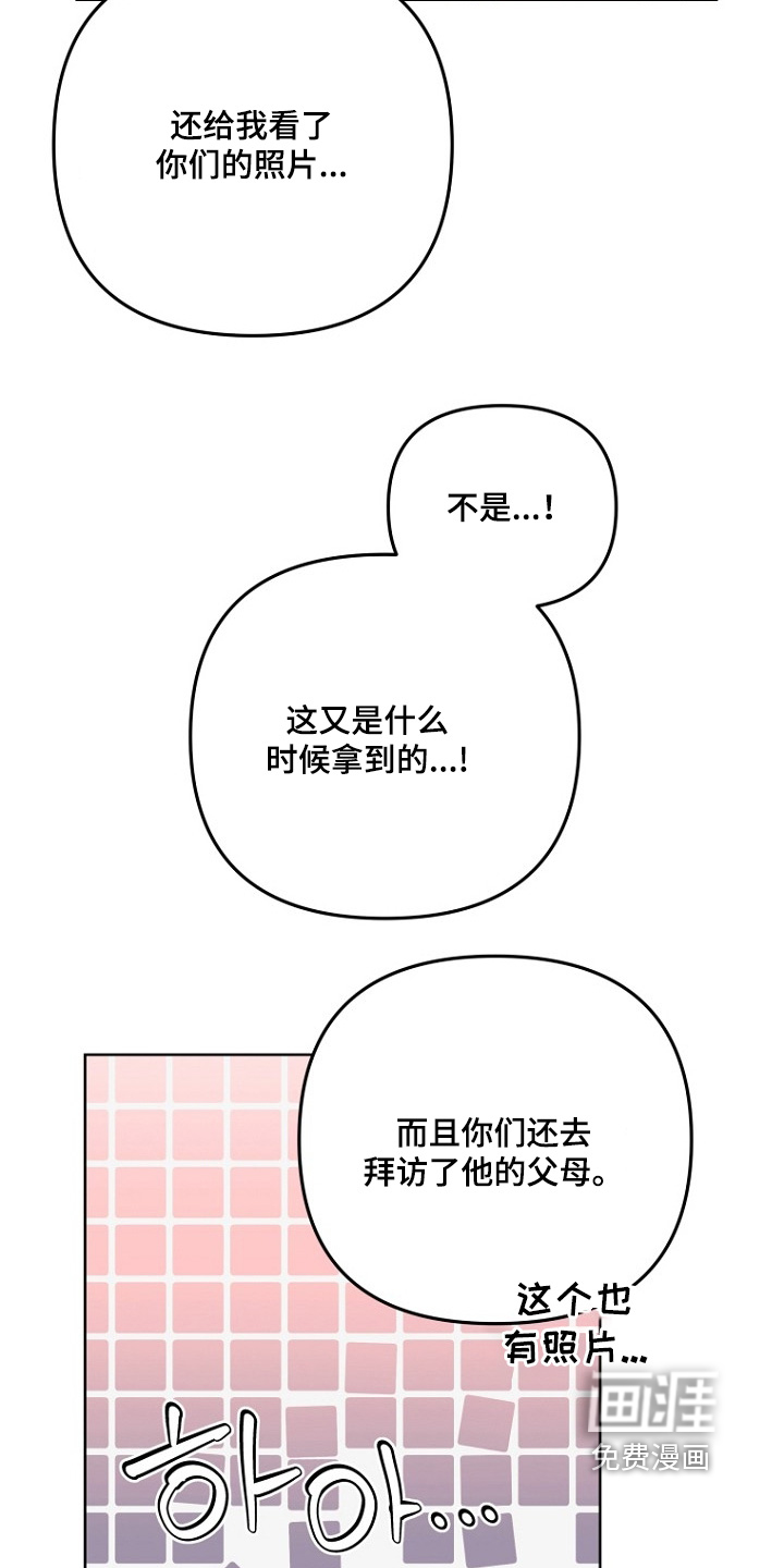 第147话19
