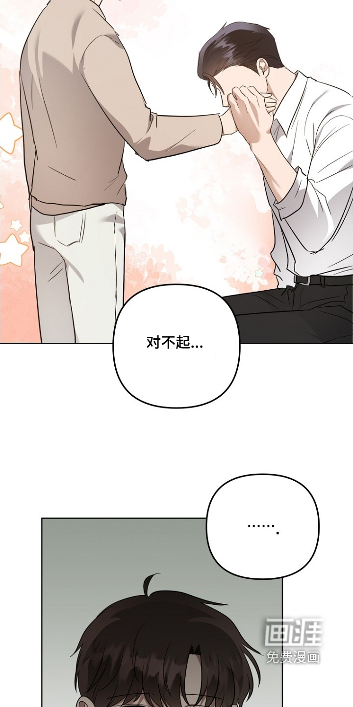 第147话4