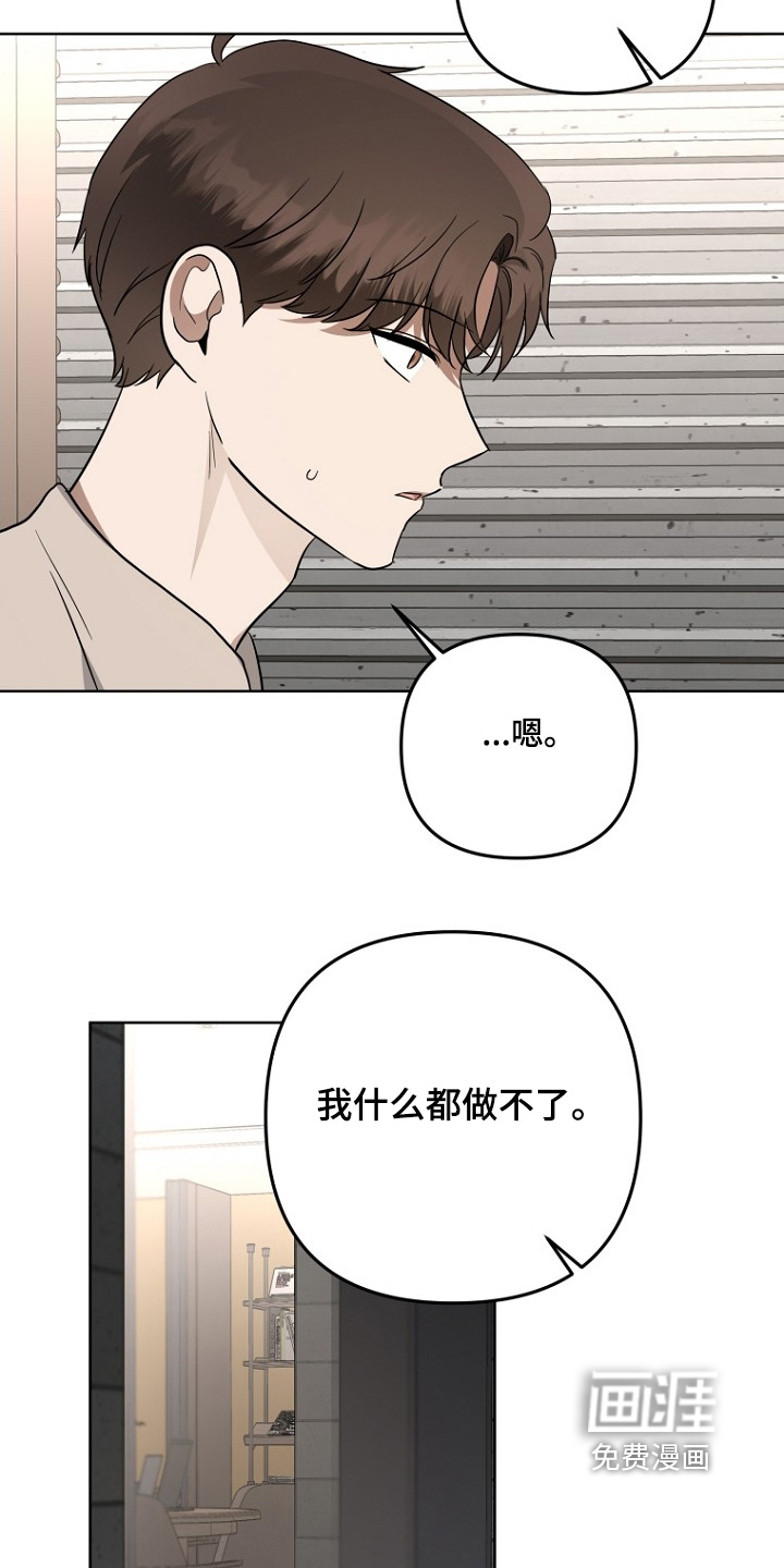 第146话9