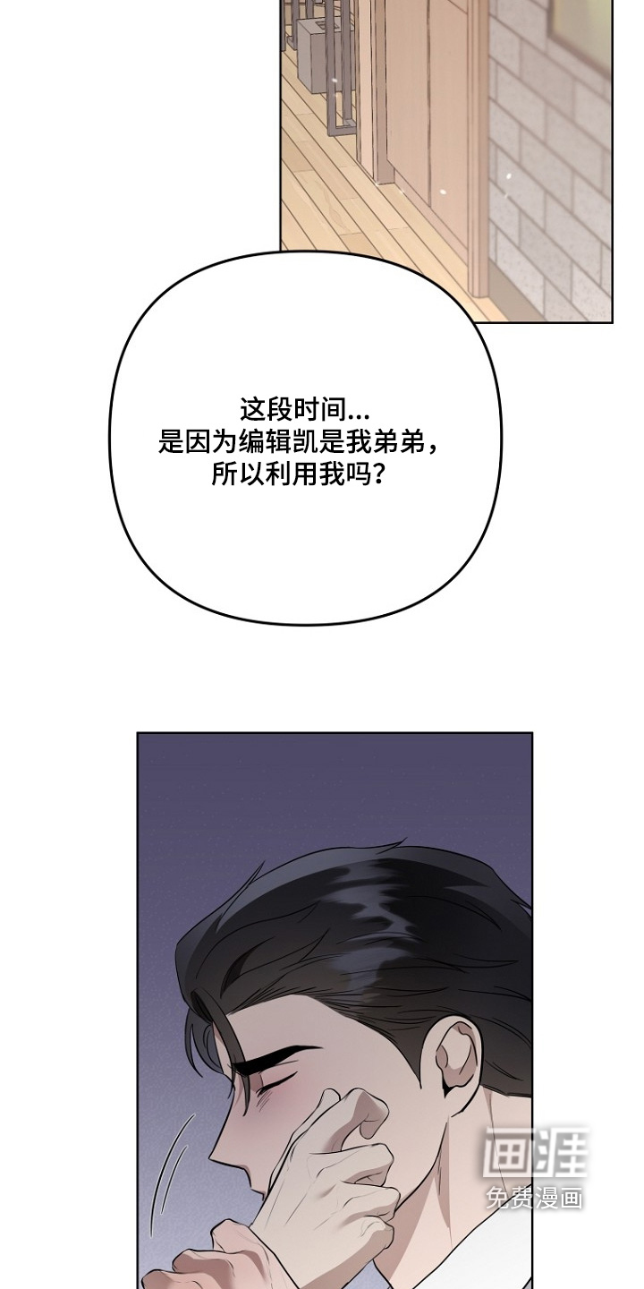 第146话21