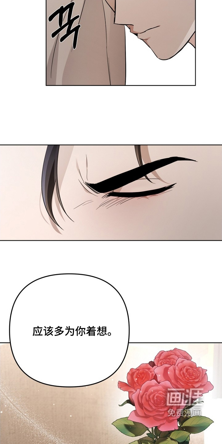 第146话17