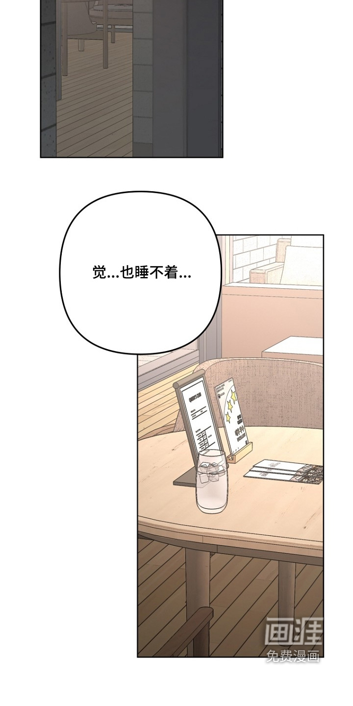 第146话10