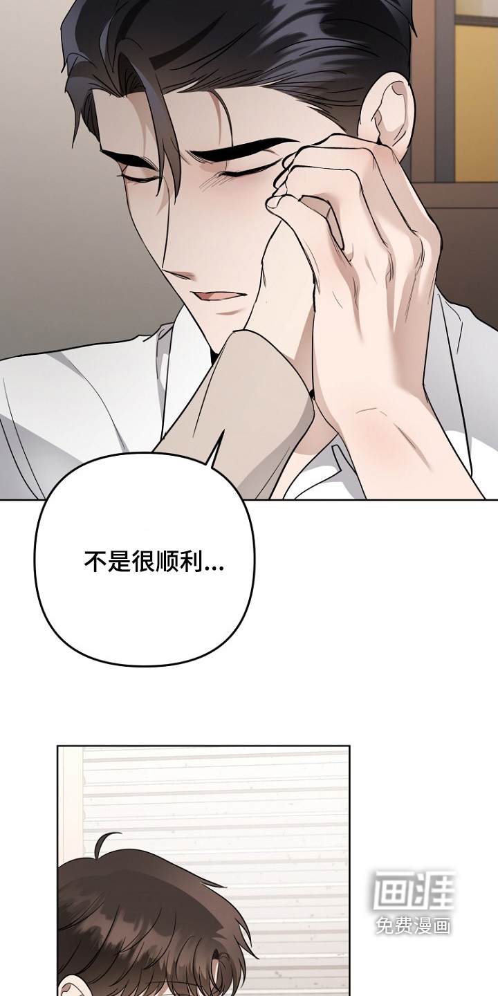 第146话23