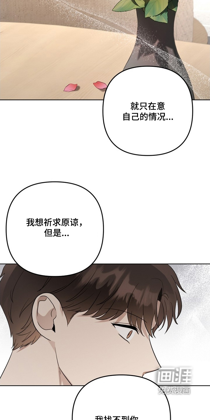 第146话18