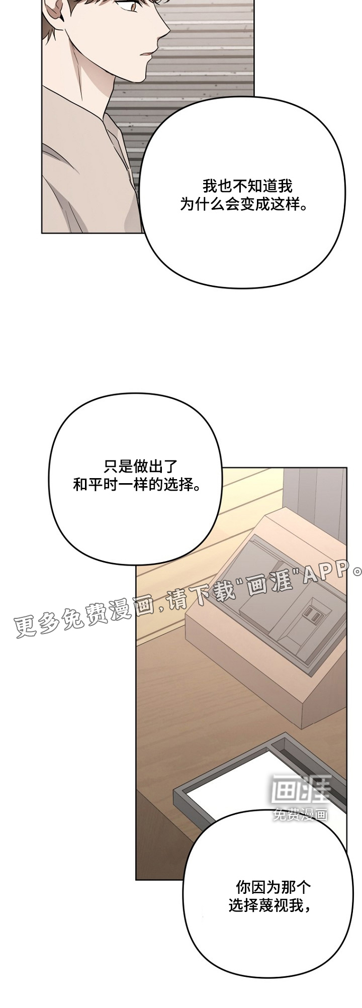 第146话24