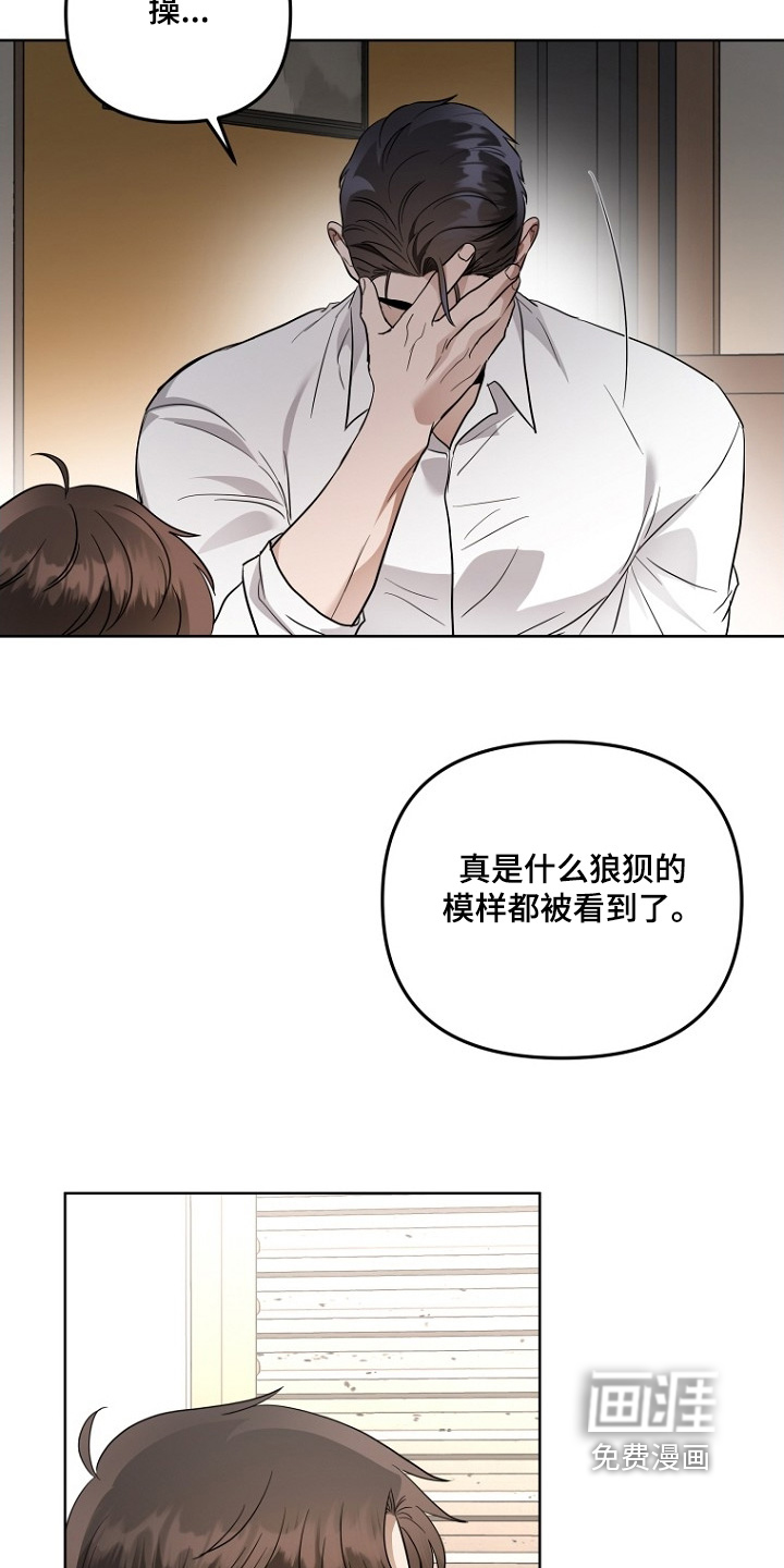 第146话5