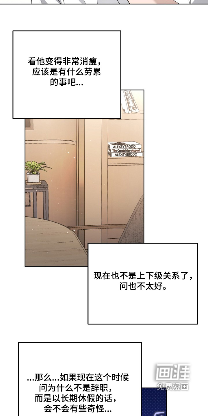 第145话15