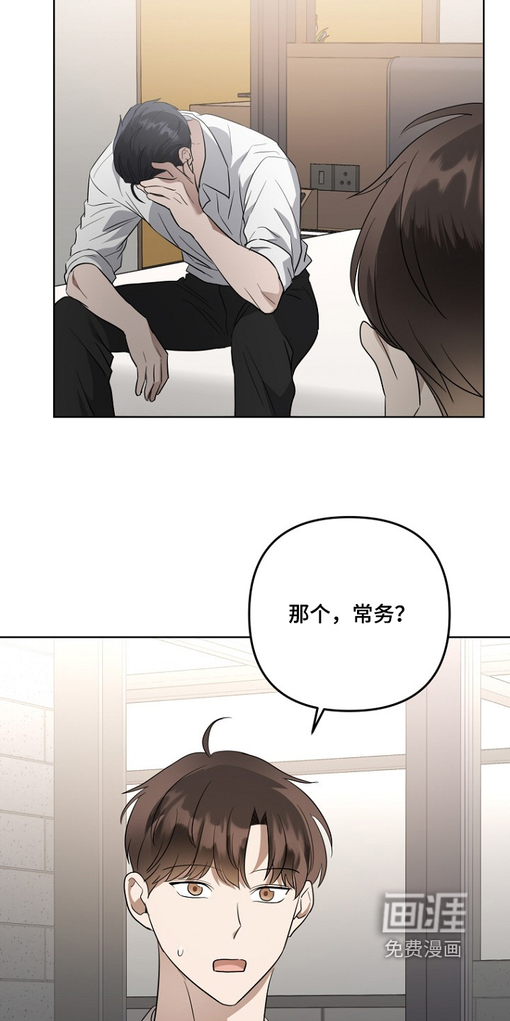 第145话17