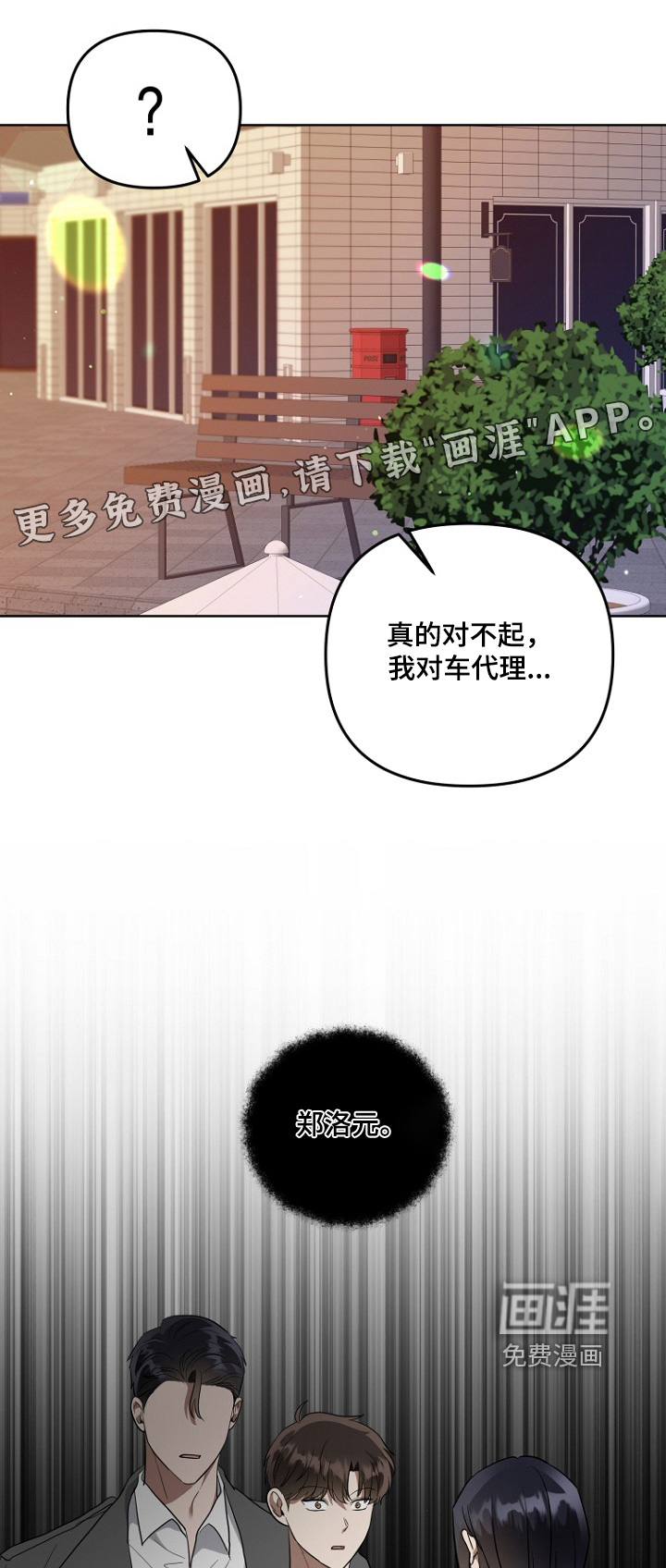 第145话0
