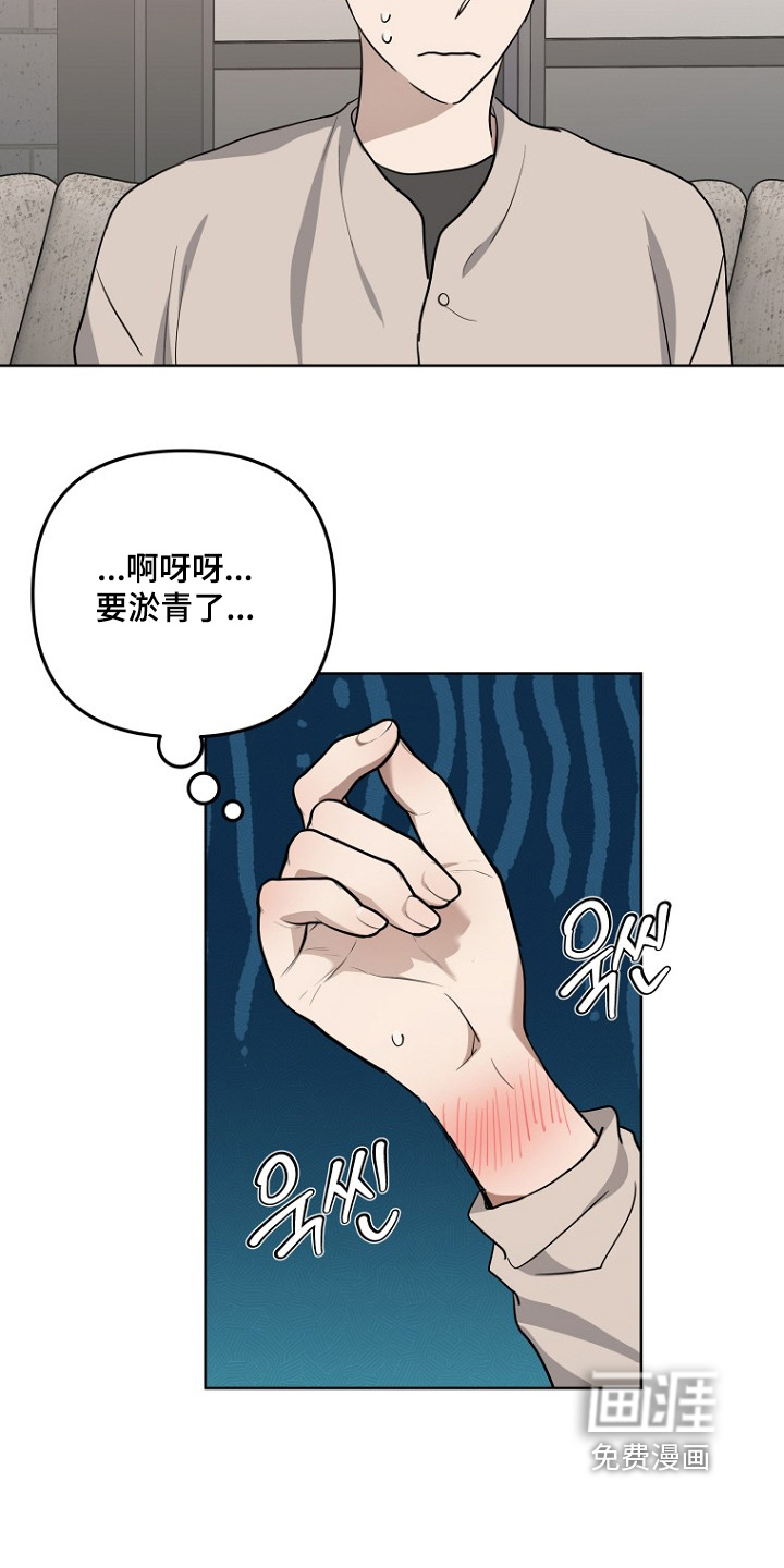 第145话9